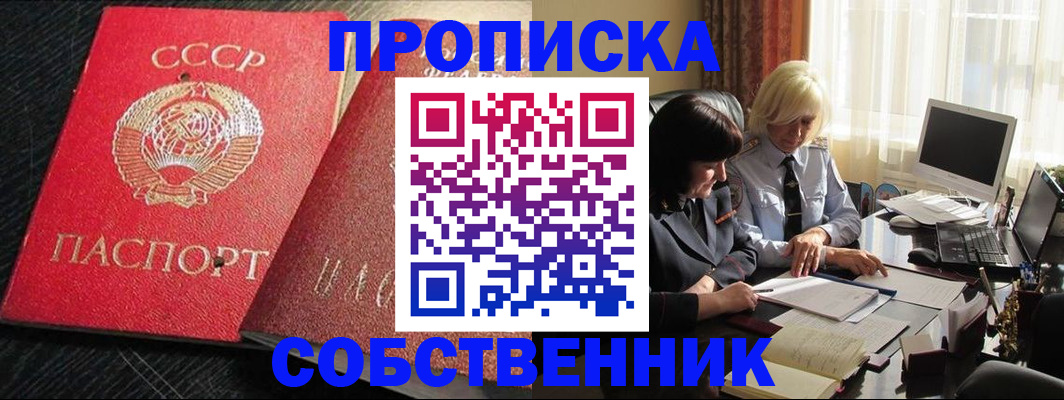 прописка иностранных граждан в Кукморе
