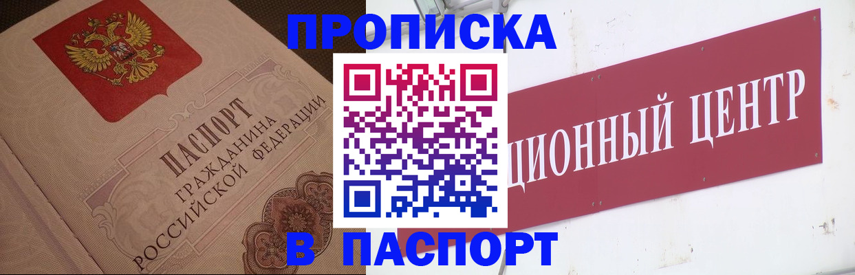 регистрация в Кукморе