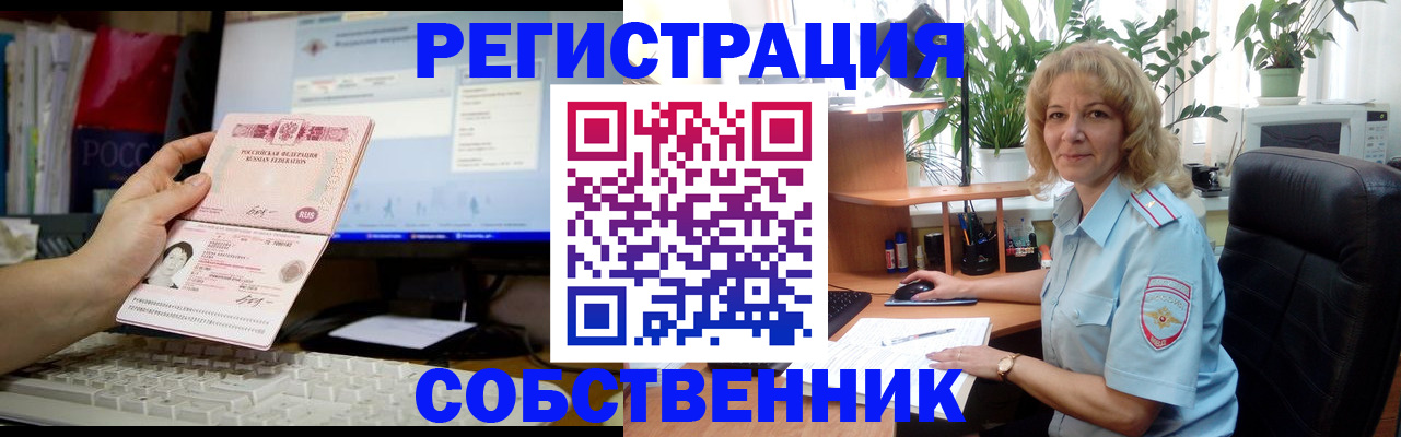 прописка паспорт в Кукморе